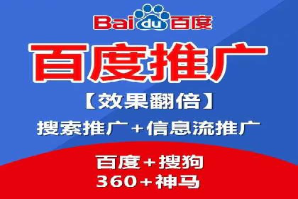 汽车行业SEM网络推广成功案例