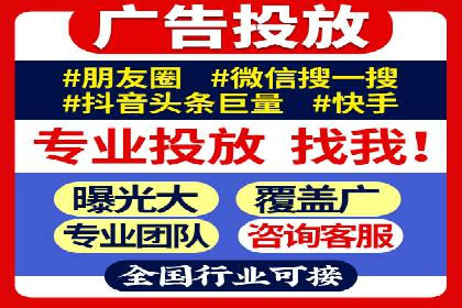 竞价开户实战：成功案例解析