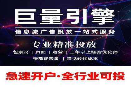 案例解析：百度竞价开户如何助力企业转型